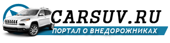CarSuv.ru